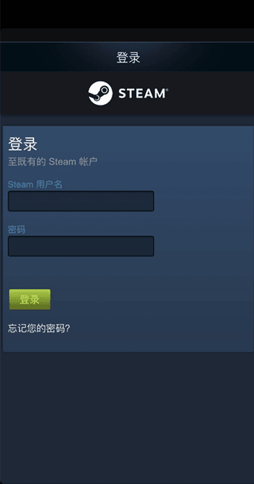 网易buff交易操作流程介绍【图】