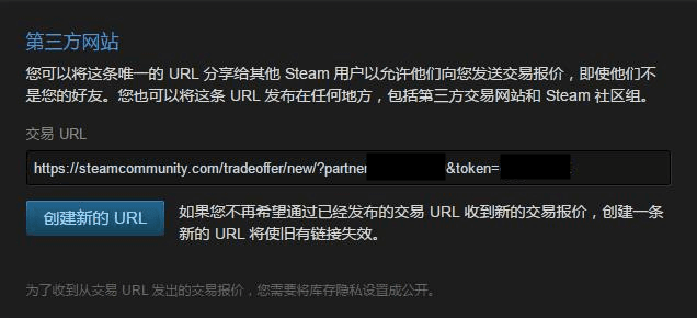 网易buff交易操作流程介绍【图】