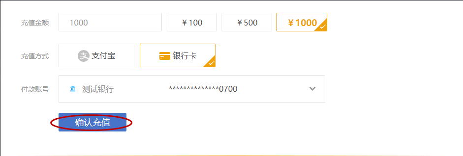 网易buff如何充值_网易buff如何提现