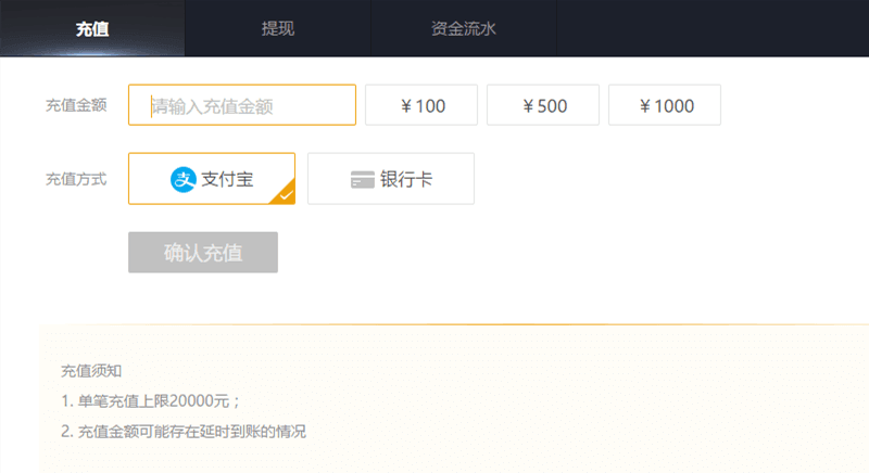 网易buff如何充值_网易buff如何提现