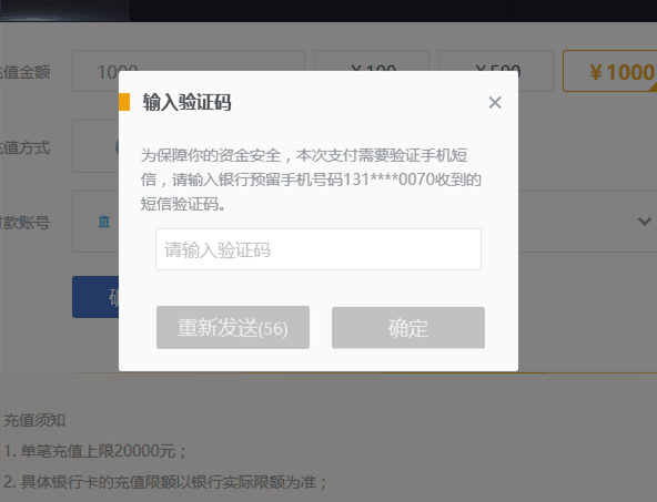 网易buff如何充值_网易buff如何提现