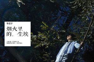 抖音只有我守着安静的沙漠是什么歌?抖音守着安静的沙漠歌曲分享