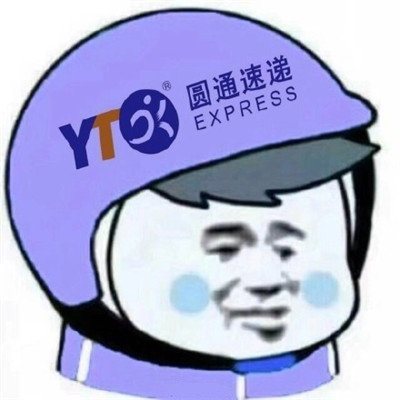 2018最火外卖头盔表情包大全【多图】