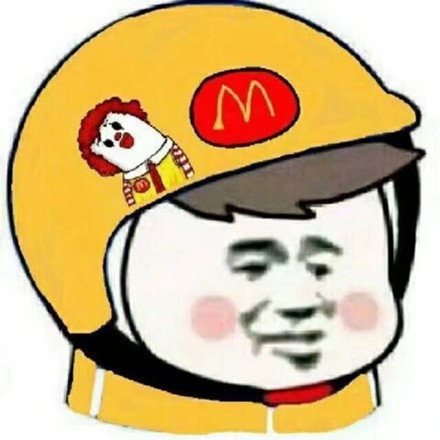 2018最火外卖头盔表情包大全【多图】