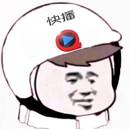 2018最火外卖头盔表情包大全【多图】