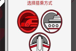 网易云五周年感恩你的陪伴纪念票在哪?【纪念票二维码】分享