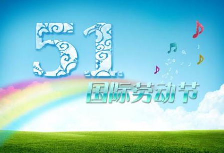 2018五一周六补周几的课 2018年4月28号上星期几的课