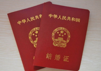 2018年五一民政局放假吗 2018年五一可以领证吗