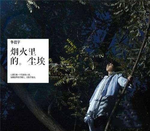 抖音只有我守着安静的沙漠是什么歌?是谁唱的