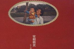 抖音让我再看你一眼从南到北是什么歌?抖音让我再看你一眼从南到北歌词