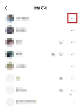 微信读书怎么屏蔽好友 微信读书屏蔽好友方法介绍