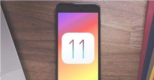 iOS11.4什么时候出 iOS11.4有什么新功能