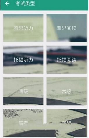 扇贝单词怎么购买保险 扇贝单词购买保险方法介绍