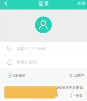 流量银行怎么领免费流量 流量银行获取免费流量方法