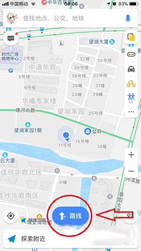 高德顺风车怎么付款 高德顺风车付款方法介绍