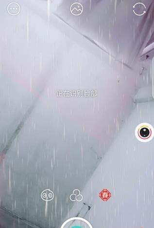 faceu激萌控雨怎么玩_faceu激萌控雨特效玩法教程【图】