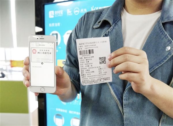 支付宝电子身份证是什么?支付宝电子身份证在哪?