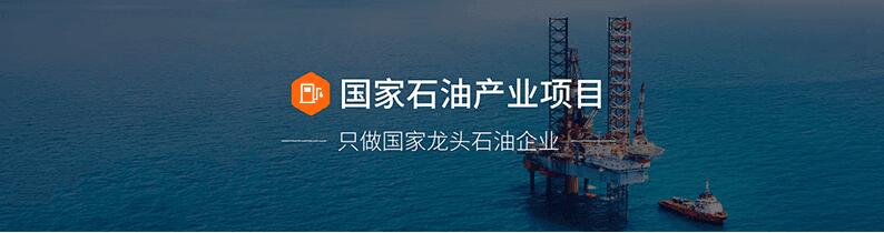 加油宝理财安全吗？加油宝理财有什么优势？