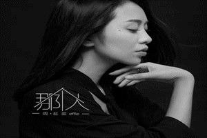 抖音那个人是谁唱的?抖音那个人完整歌词介绍