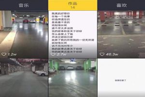 抖音如果天突然下起了雨我不会避躲是什么歌?抖音如果天突然下起了雨我不会避躲歌曲BGM试听