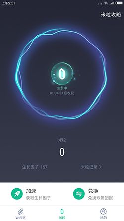 小米WiFi链怎么使用？小米WiFi链怎么玩