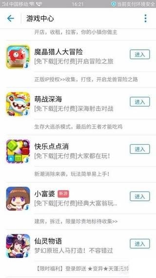支付宝小富婆怎么玩？支付宝小富婆游戏玩法详解