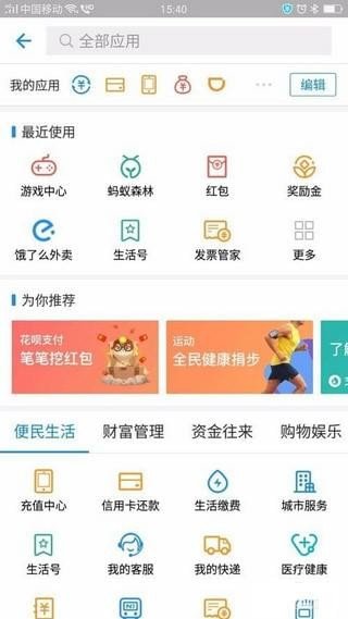 支付宝小富婆怎么玩？支付宝小富婆游戏玩法详解
