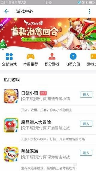 支付宝小富婆怎么玩？支付宝小富婆游戏玩法详解