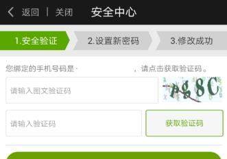 爱奇艺在哪查看登录记录_爱奇艺查看登录记录教程【图】
