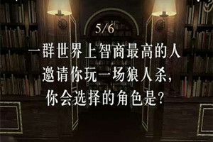 朋友圈每个人都是一本奇书怎么玩?朋友圈每个人都是一本奇书玩法介绍
