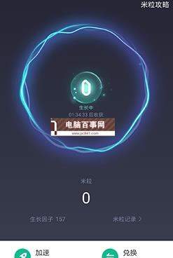 小米WiFi链怎么样_小米WiFi链怎么赚钱