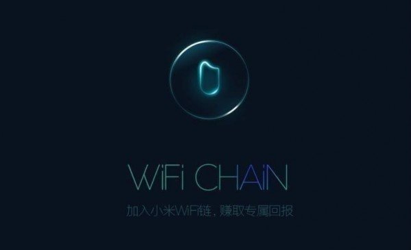 小米wifi链是什么?小米wifi链有什么用?