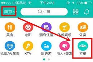 美团萌芽司机奖励是什么?美团萌芽司机最新奖励详情介绍