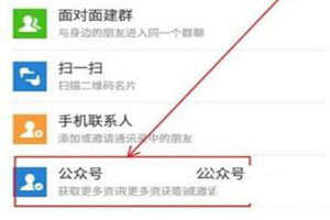 微信怎么提取住房公积金? 预约提取快人一步的办法介绍
