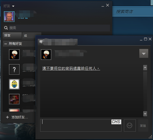 Steam聊天记录怎么看? 用个小软件就能实现了