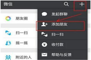 微信怎么预约提取住房公积金?提取方法介绍