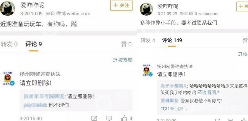 姓m的这位什么梗_姓m的这位什么意思出处