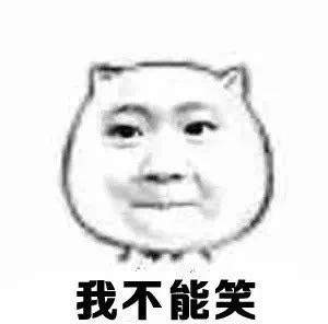 姓m的这位什么梗_姓m的这位什么意思出处