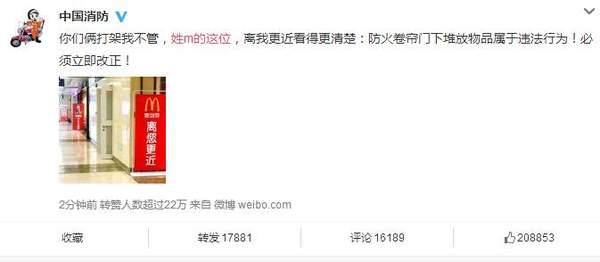 姓m的这位什么梗_姓m的这位什么意思出处