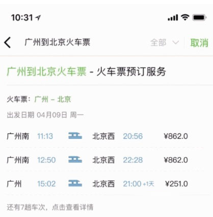 微信搜一搜有哪些方面的升级?升级介绍