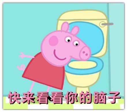 抖音小猪佩奇是什么梗_抖音小猪佩奇社会猪什么意思