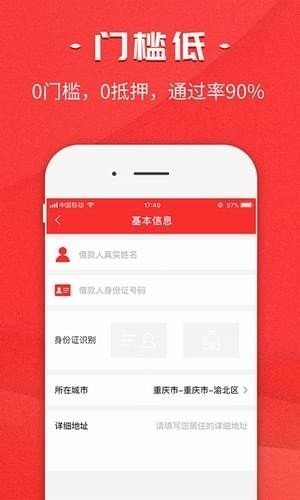 有机转转有到账的吗_有机转转放款中稳吗?