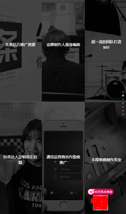 抖音看见音乐计划有什么奖励?奖励介绍