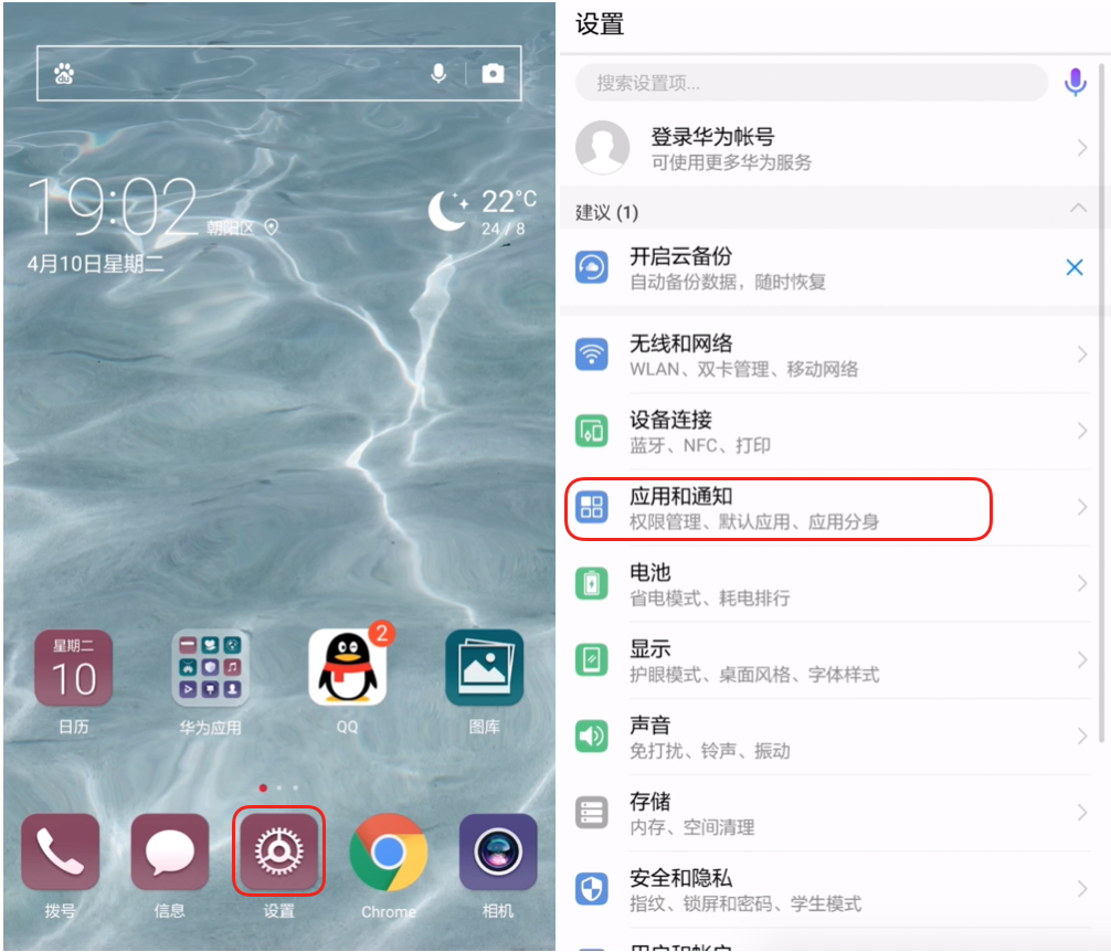 QQ电话来电提醒设置教程？设置方法介绍