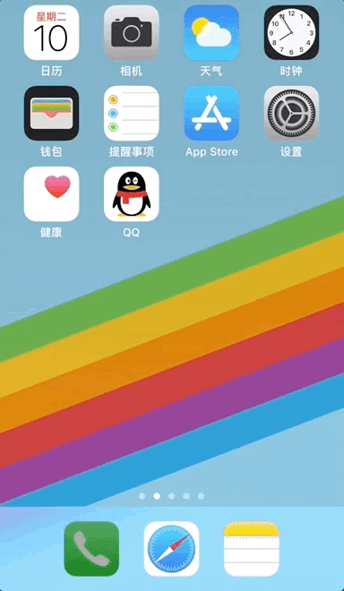 QQ电话来电提醒设置教程？设置方法介绍