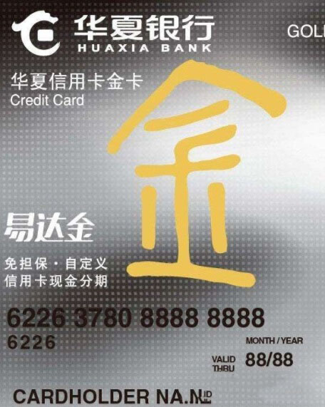微信怎么查询华夏银行办理进度?查询方法介绍