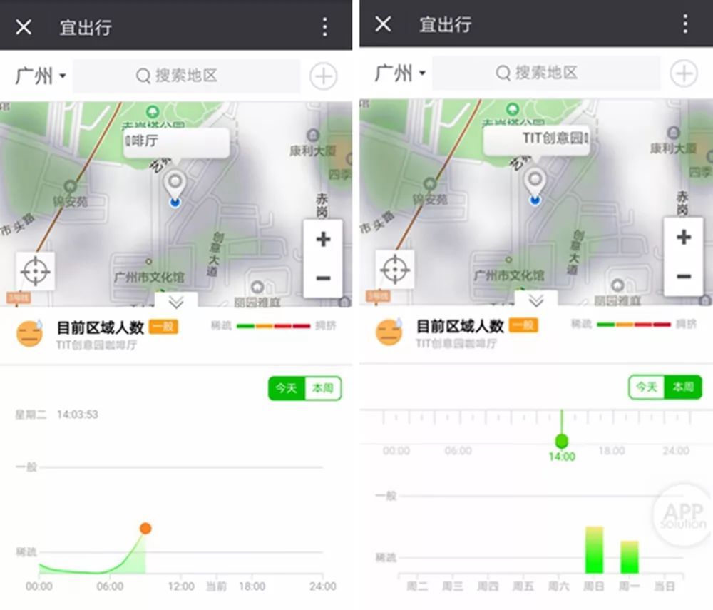 微信怎么查道路拥堵状况？查询方法介绍