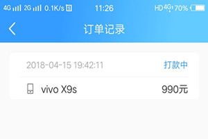 有机转转审核要多久?有机转转多久到账
