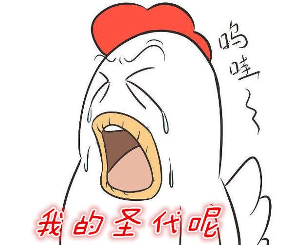 圈一个圣代表情包谁有？圈一个圣代表情包分享