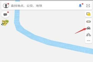 高德地图顺风车红包在哪?高德顺风车红包怎么领